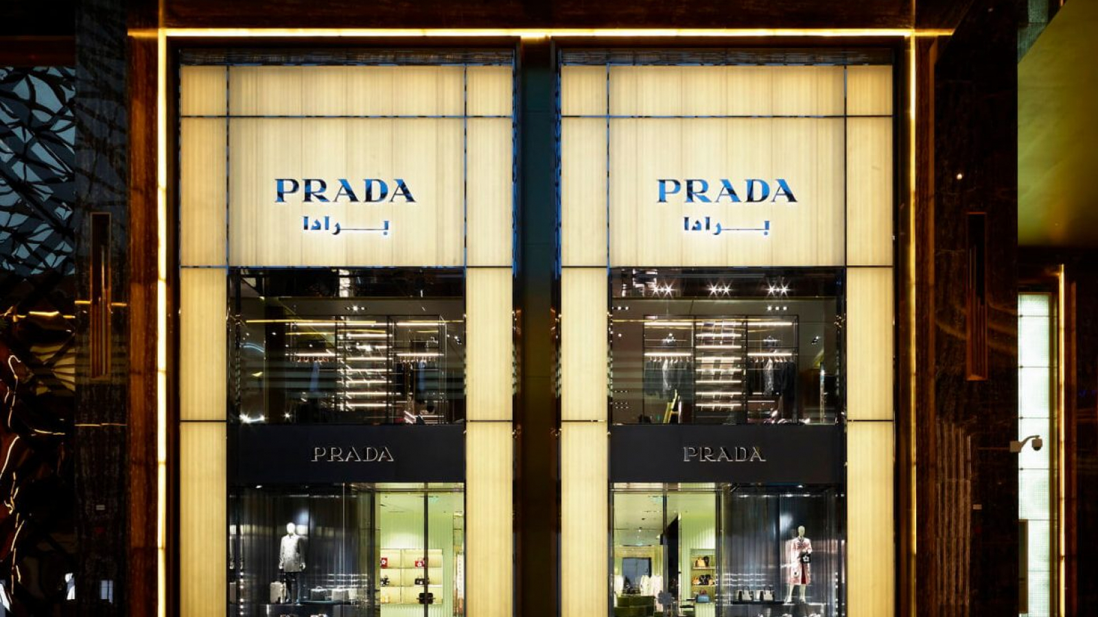 Prada Avenues Mall