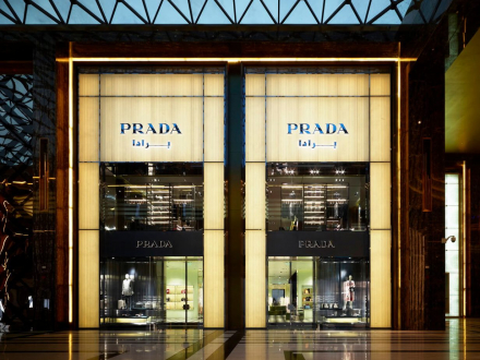 Prada Avenues Mall